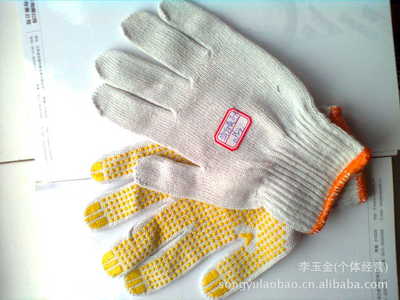 【點珠手套加工、生產崧瑜勞保用品廠家直銷】價格,廠家,圖片,防護手套,高密市嶗鑫勞保用品廠-