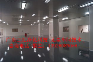 東莞微電子無塵車間裝修報價 惠州半導體凈化車間裝修方案 東莞led潔凈車間裝修價格 中山10萬級凈化電子車間裝修設計 廣州恒溫恒濕潔凈廠房工程裝修 黃埔光學光電無塵室裝修報價