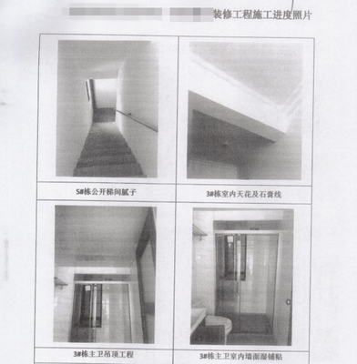 工程層層分包工資未結(jié)算,36名農(nóng)民工工資到底誰(shuí)來(lái)付?