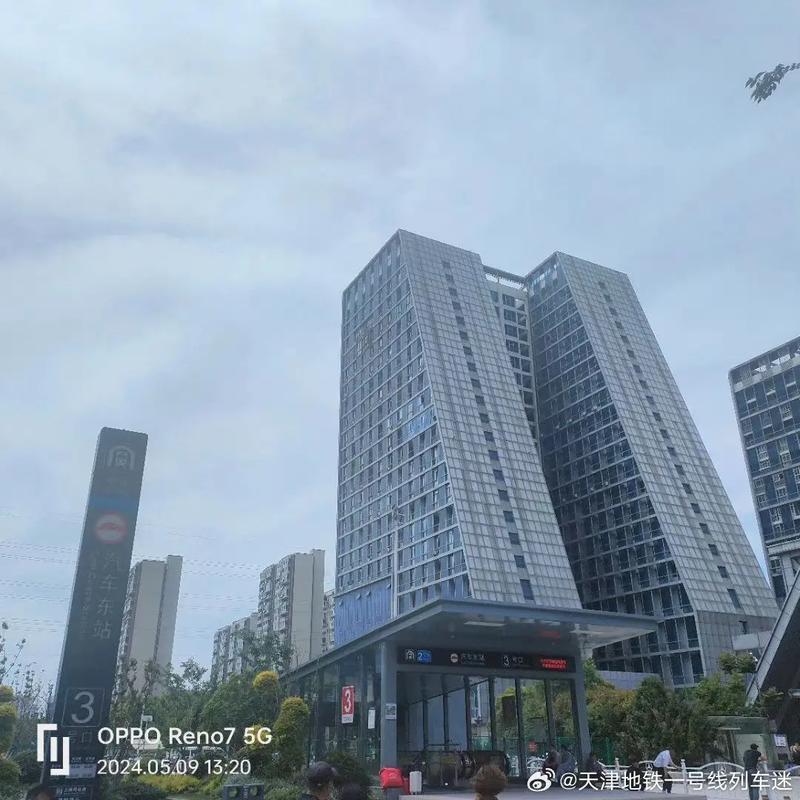探訪江蘇南通地鐵二號線"位于南通市長途汽車大巴客運東站附 - 抖