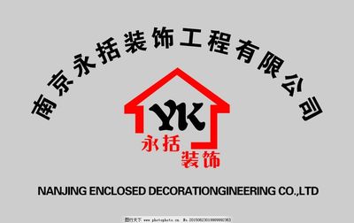 裝飾標志銅牌圖片
